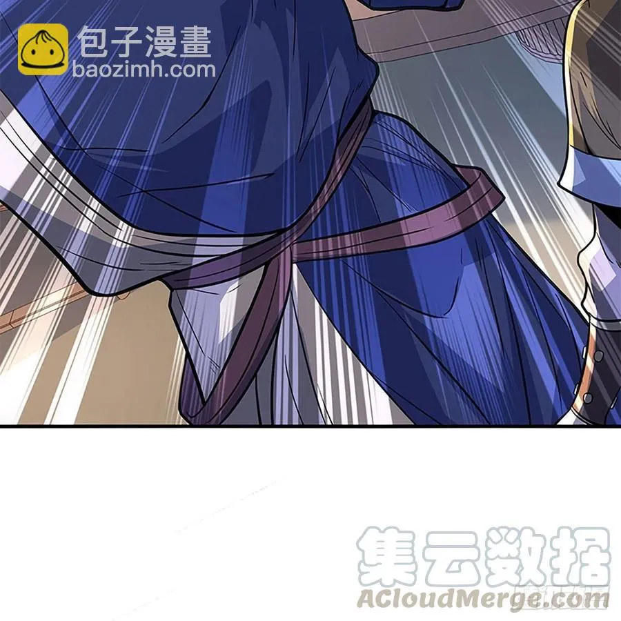 第一百六十四话 江湖方寸间 第46页