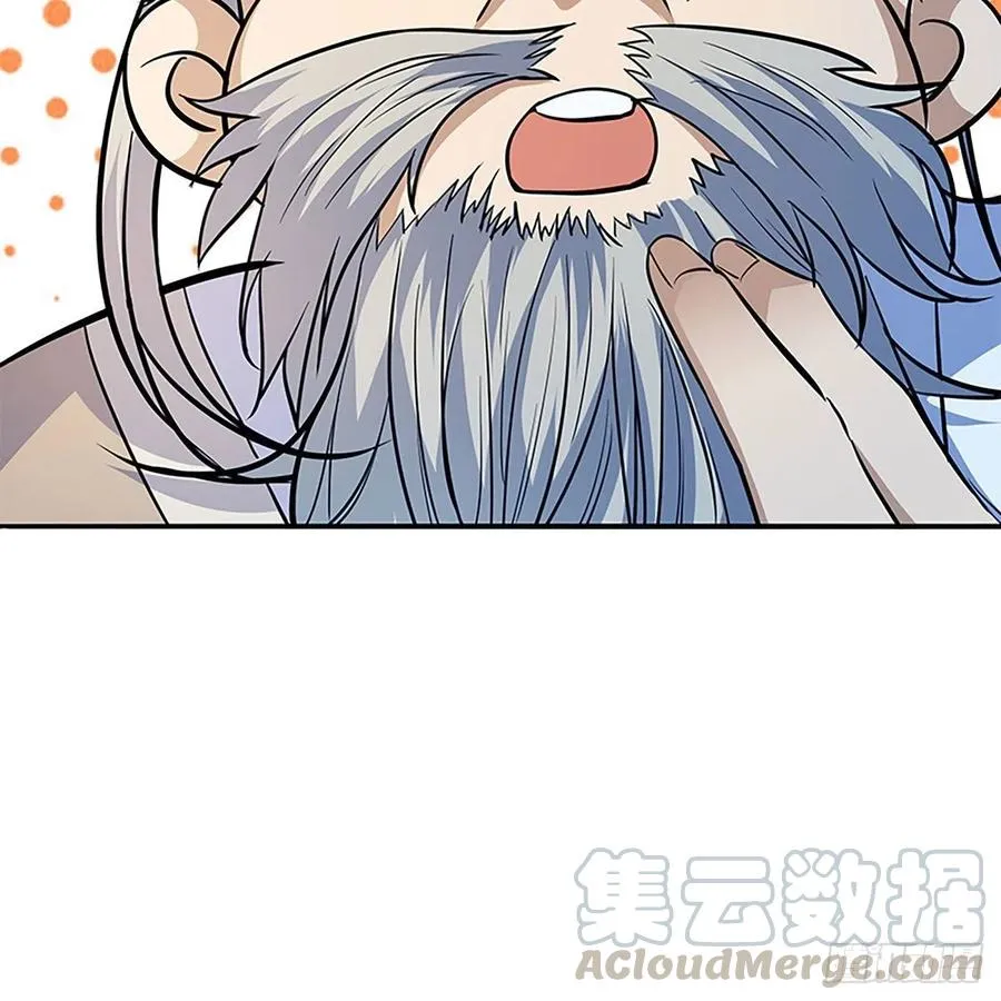 第一百六十五话 老顽童 第37页