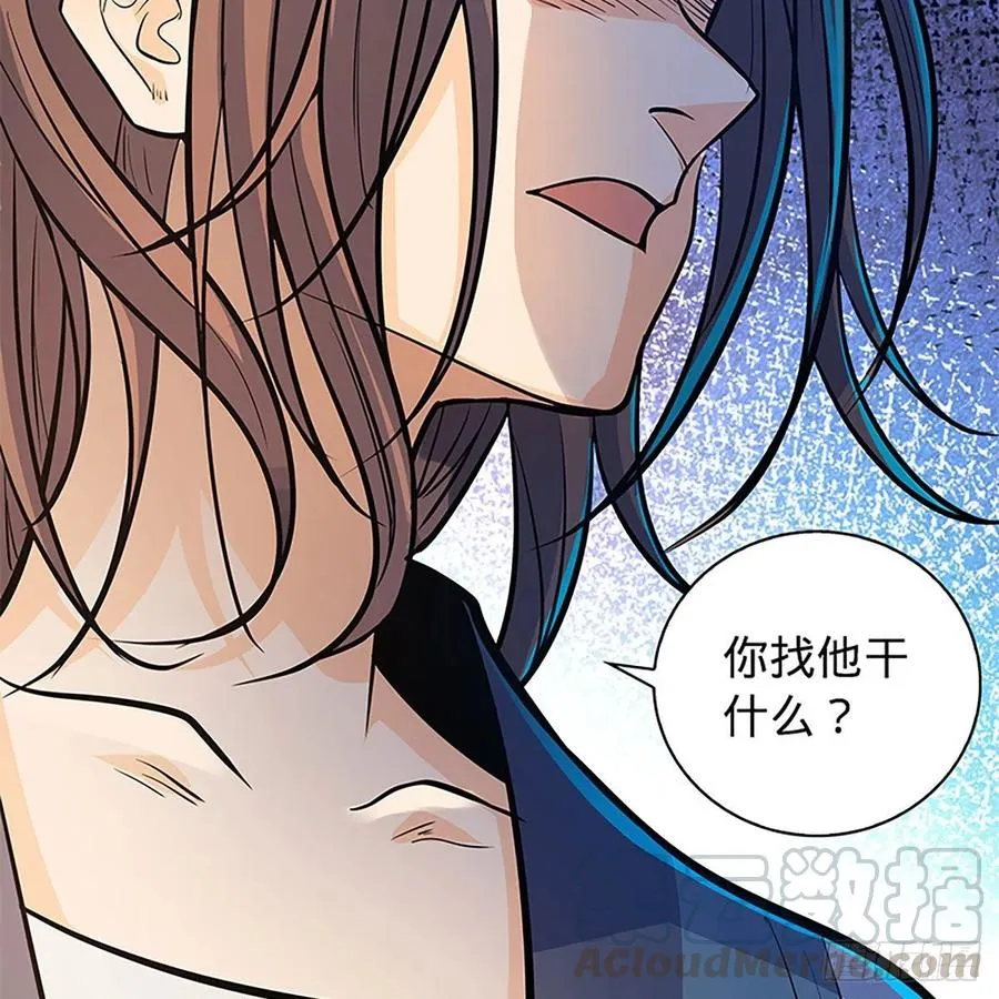 第一百六十五话 老顽童 第49页