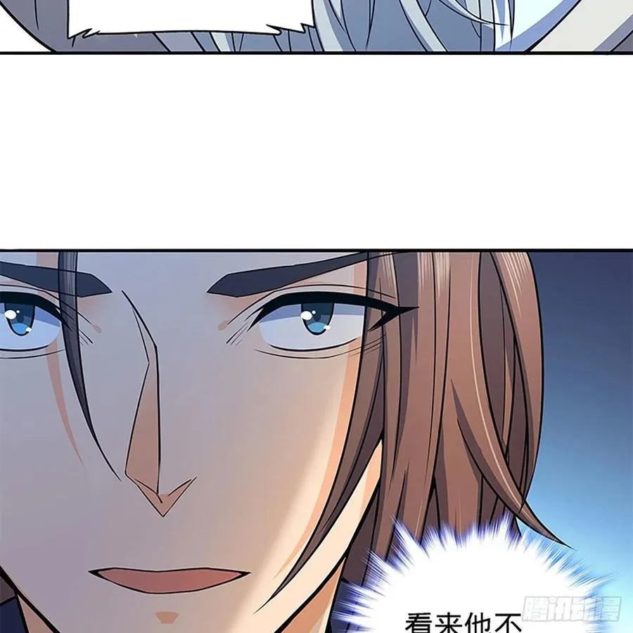 第一百六十五话 老顽童 第68页