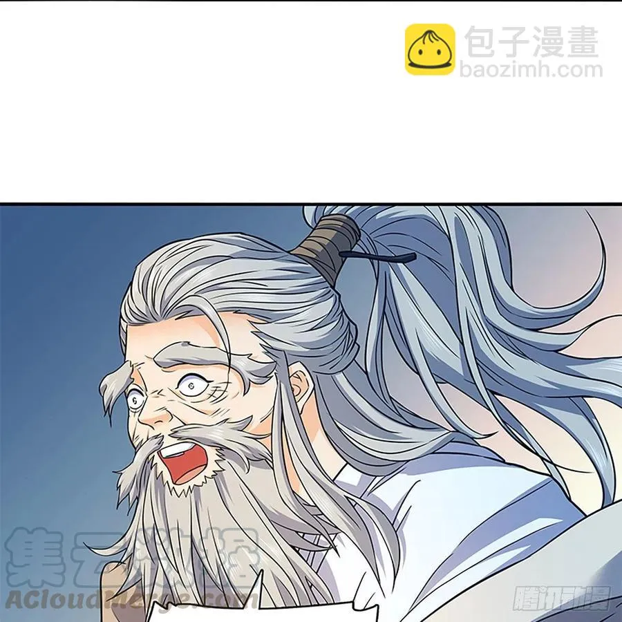第一百六十六话 道破天机 第52页