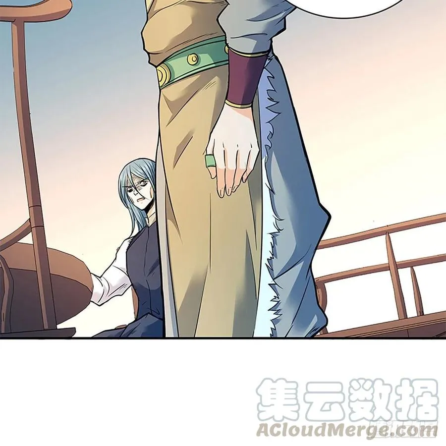 第一百六十七话 神秘溪谷 第10页