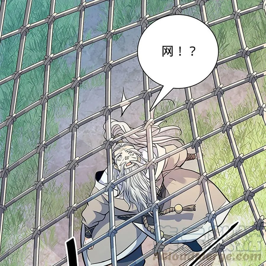 第一百六十七话 神秘溪谷 第28页