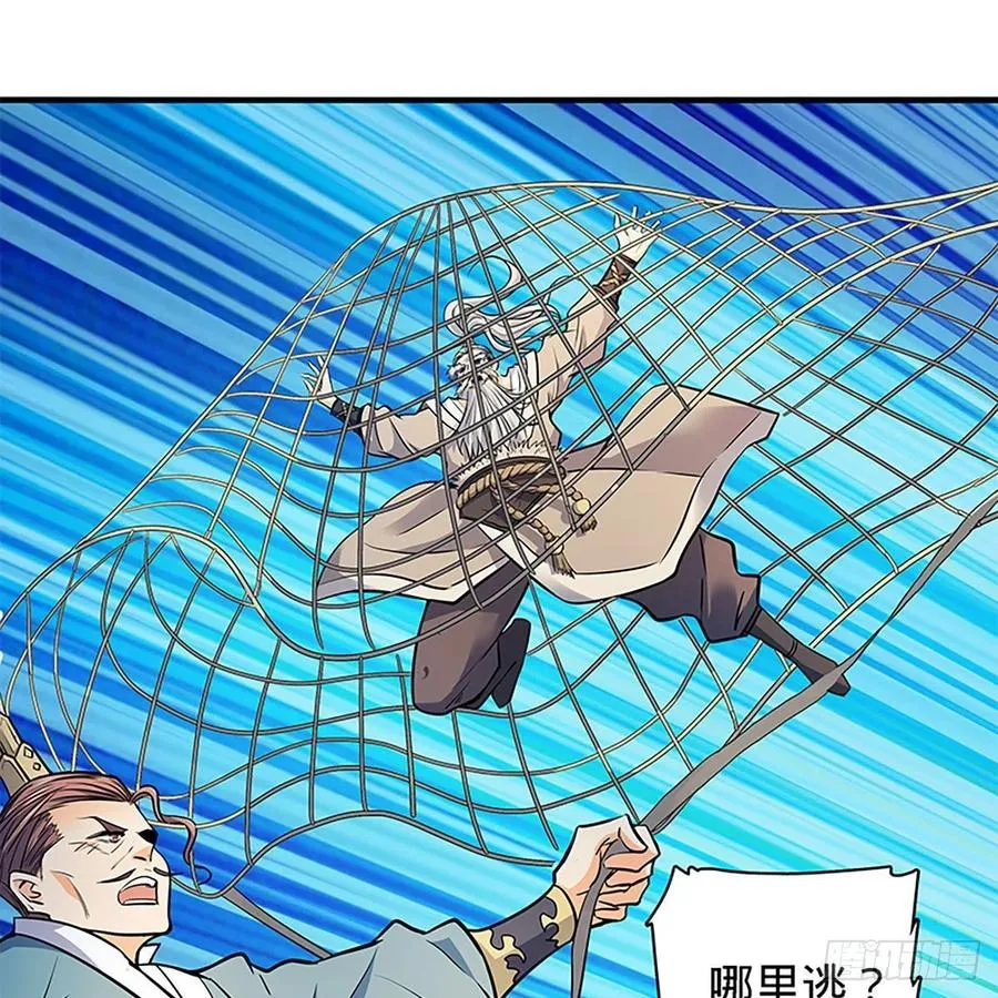 第一百六十七话 神秘溪谷 第30页