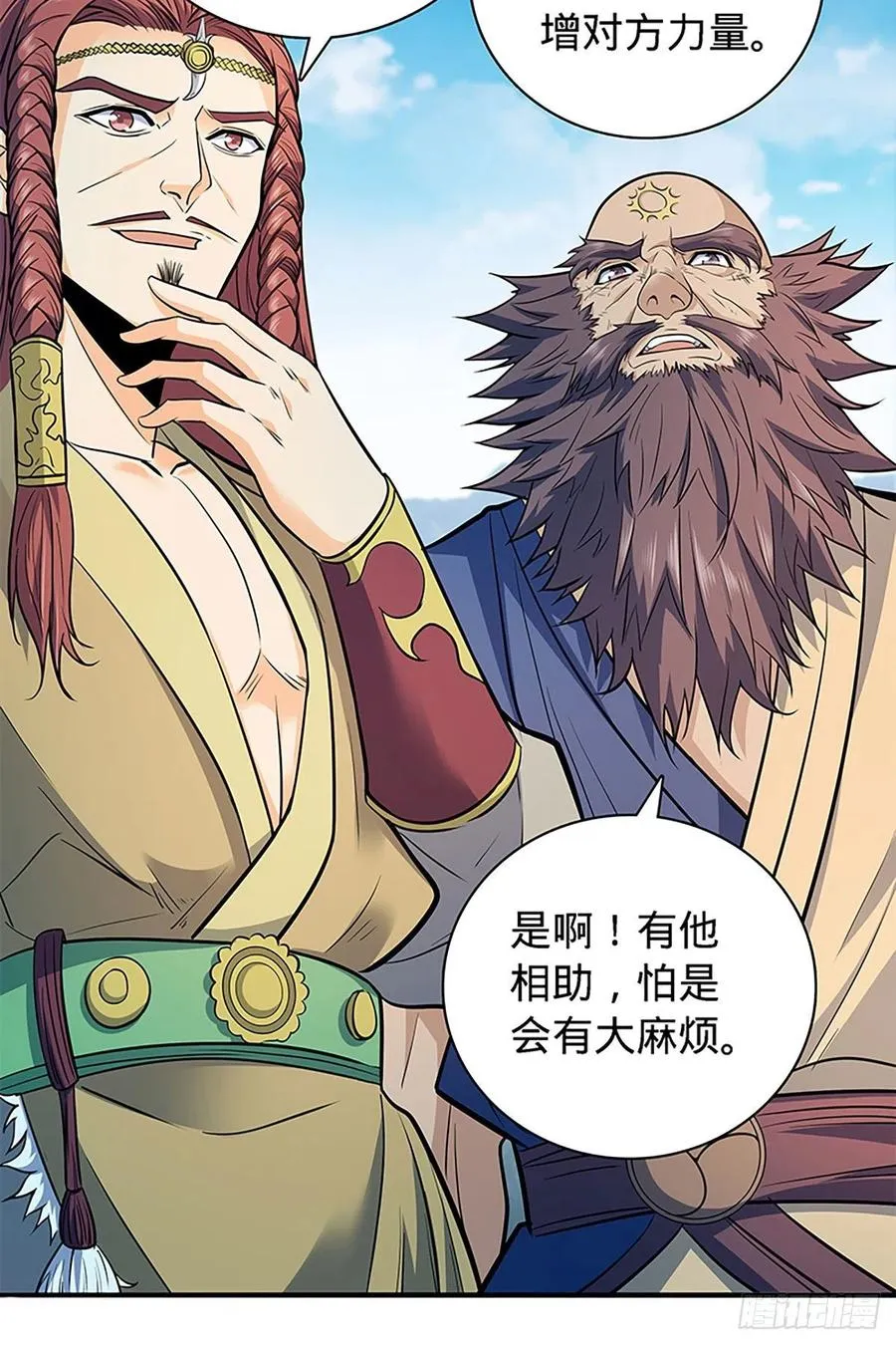 第一百六十七话 神秘溪谷 第42页