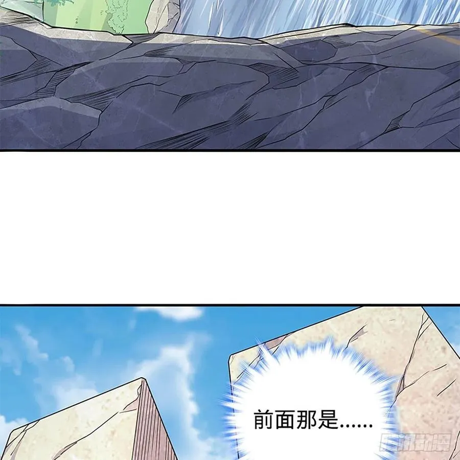 第一百六十八话 误入桃源 第15页