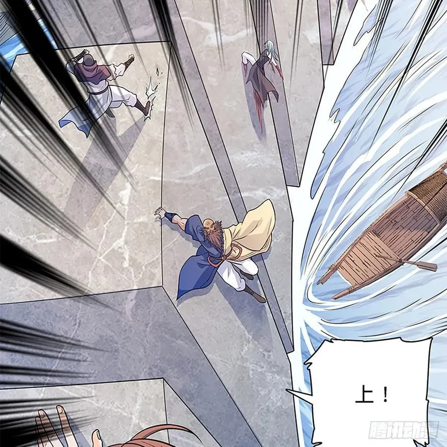 第一百六十八话 误入桃源 第29页