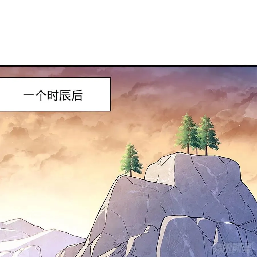 第一百六十八话 误入桃源 第44页