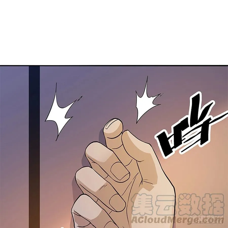 第一百六十八话 误入桃源 第58页