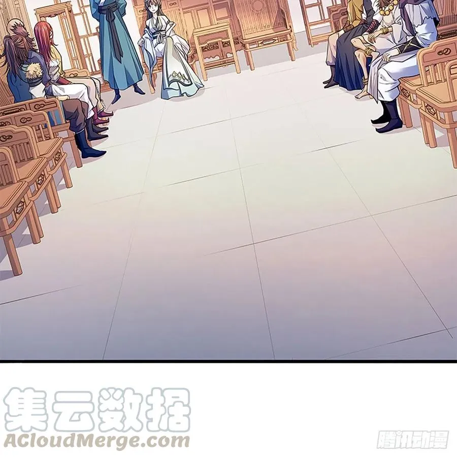 第一百六十九话 公孙姑娘 第37页
