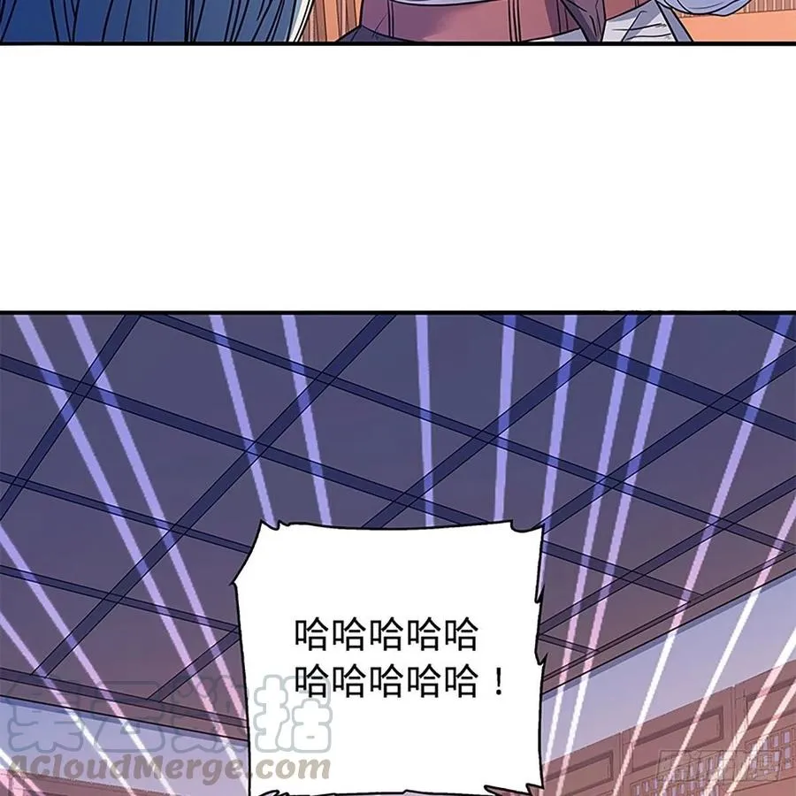 第一百七十话 情花 第28页