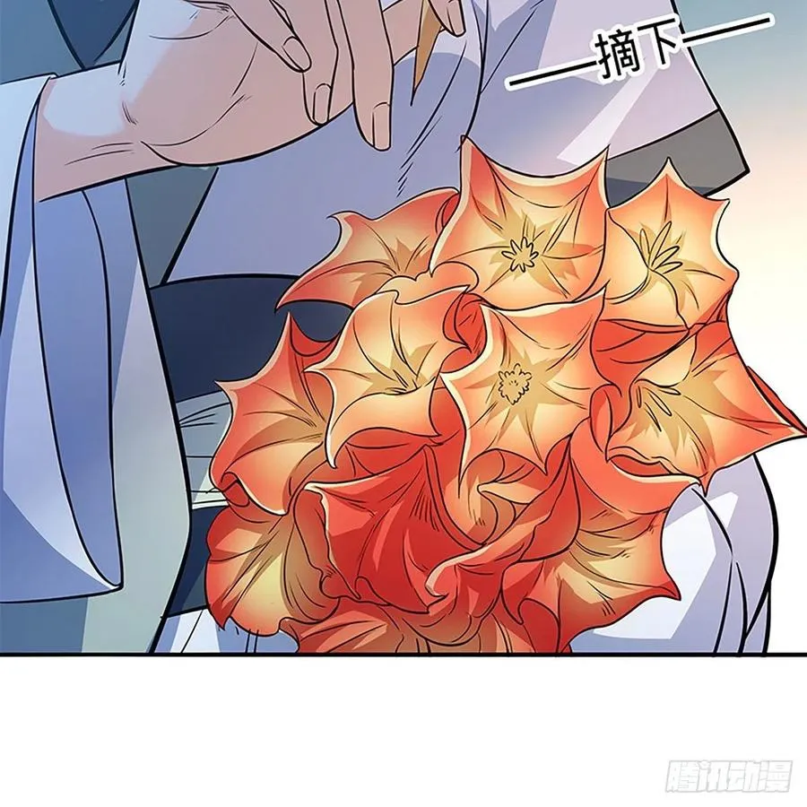 第一百七十话 情花 第60页
