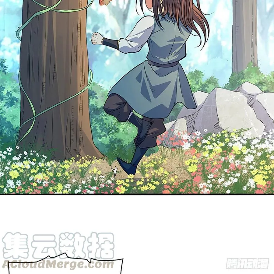 第一百七十一话 绝情谷 情花毒 第13页