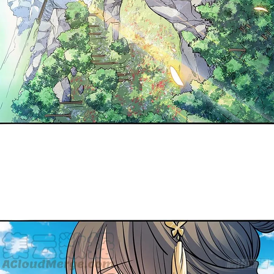 第一百七十一话 绝情谷 情花毒 第19页