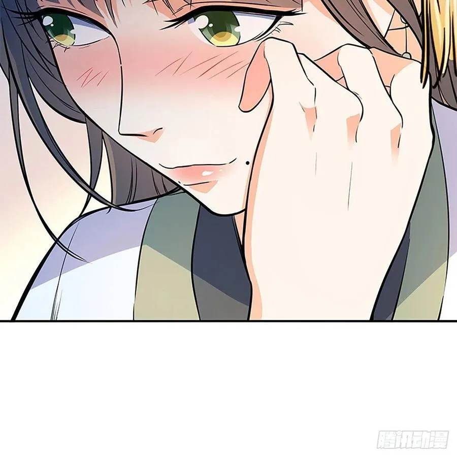 第一百七十二话 花开无处避春愁 第15页