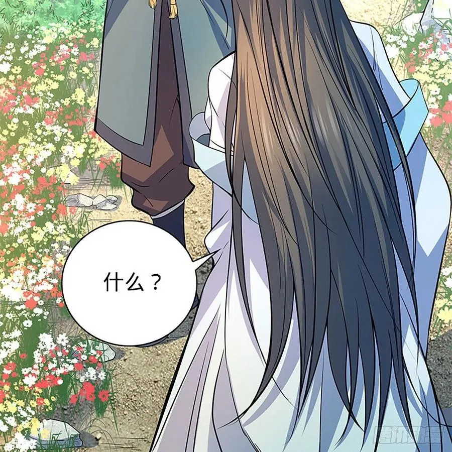 第一百七十二话 花开无处避春愁 第20页