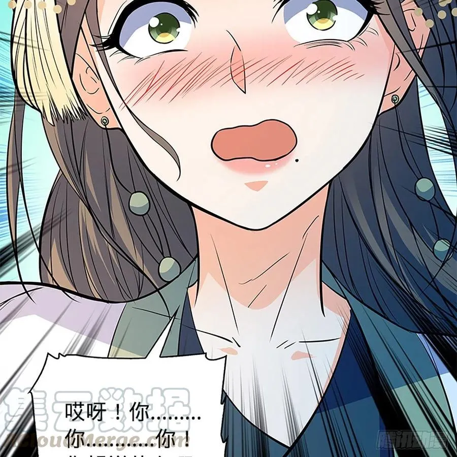 第一百七十二话 花开无处避春愁 第22页