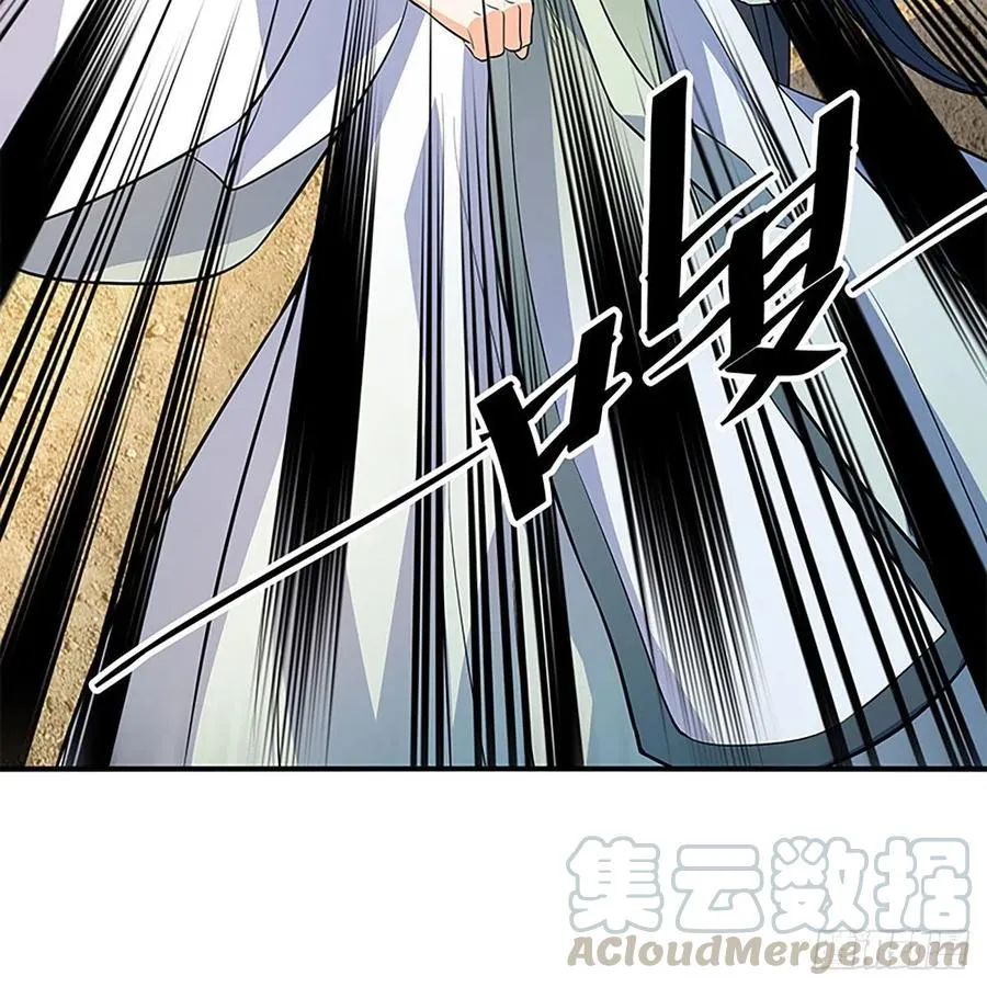 第一百七十二话 花开无处避春愁 第25页