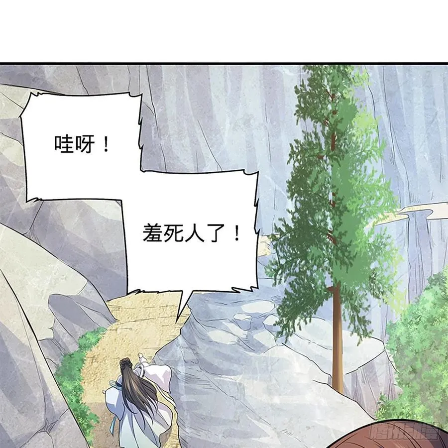 第一百七十二话 花开无处避春愁 第26页