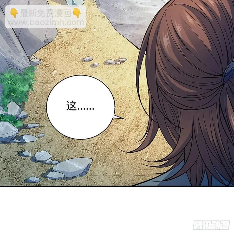 第一百七十二话 花开无处避春愁 第27页