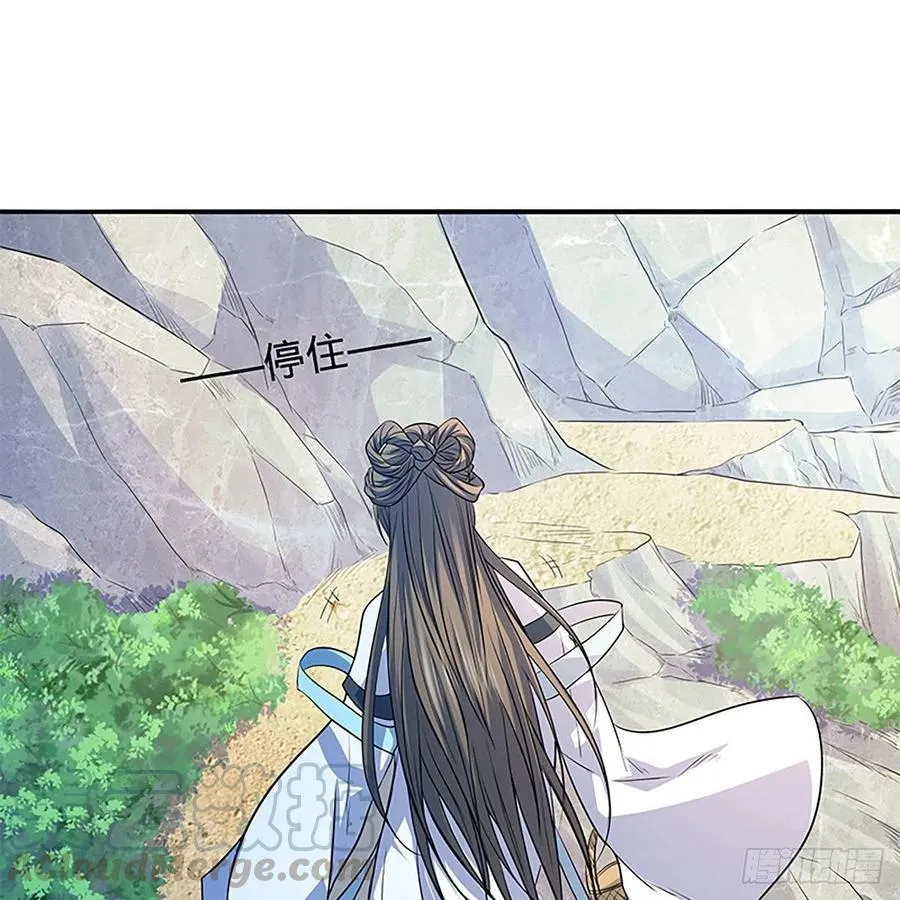 第一百七十二话 花开无处避春愁 第31页