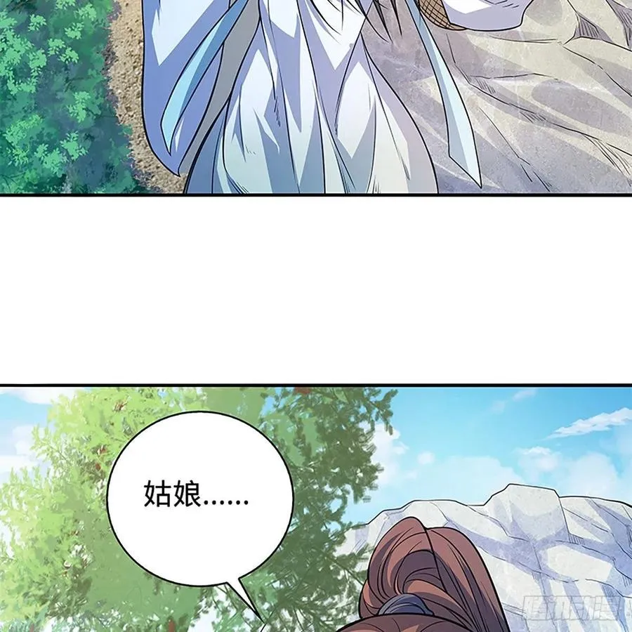 第一百七十二话 花开无处避春愁 第32页