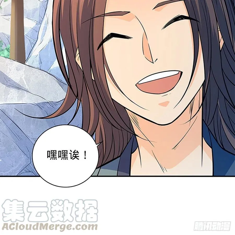 第一百七十二话 花开无处避春愁 第37页