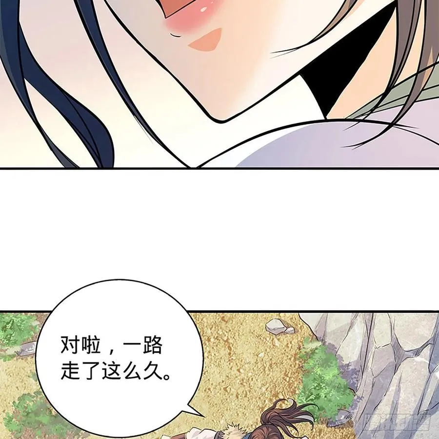 第一百七十二话 花开无处避春愁 第39页