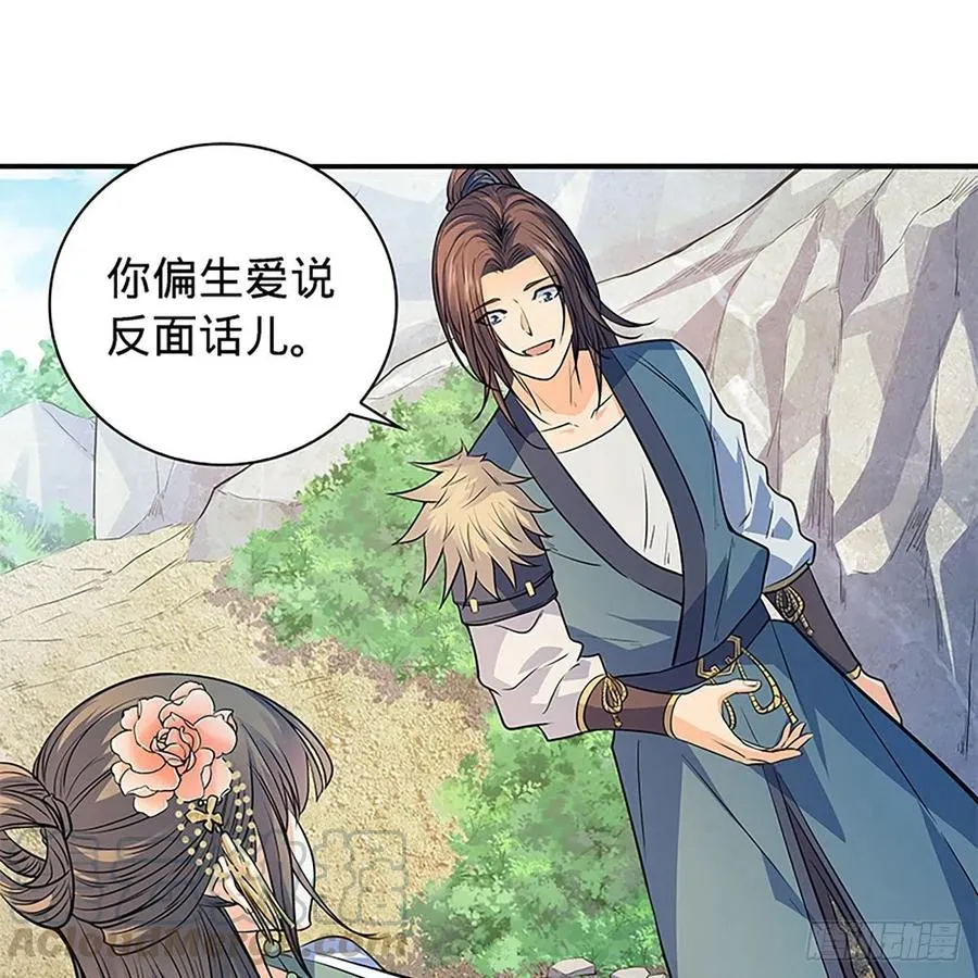 第一百七十二话 花开无处避春愁 第43页