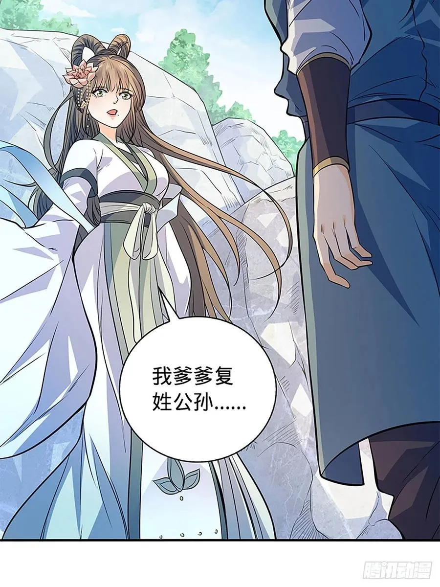第一百七十二话 花开无处避春愁 第50页