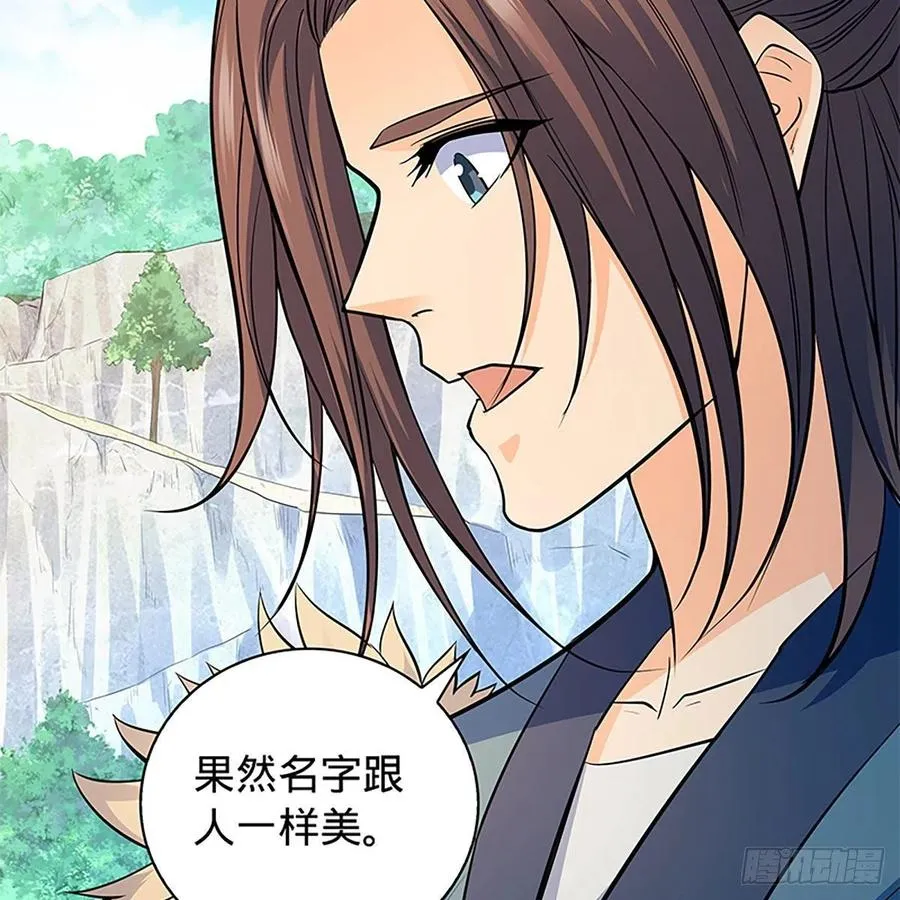第一百七十二话 花开无处避春愁 第53页