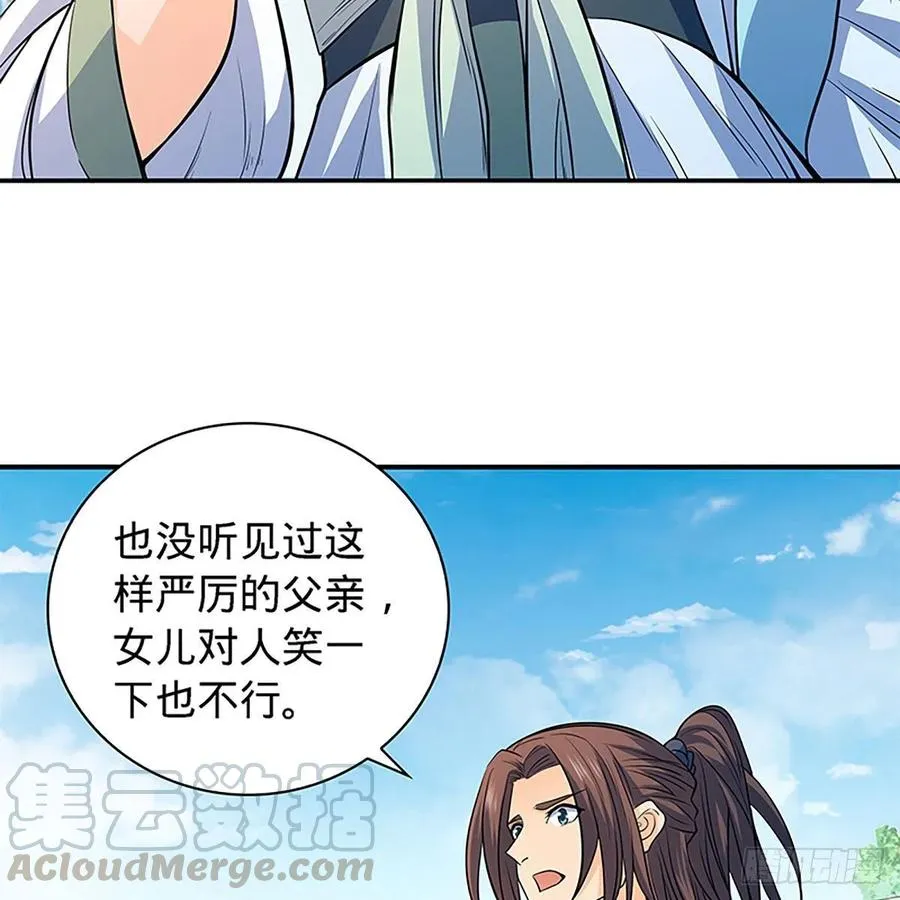 第一百七十二话 花开无处避春愁 第58页