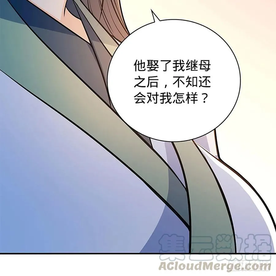 第一百七十二话 花开无处避春愁 第64页
