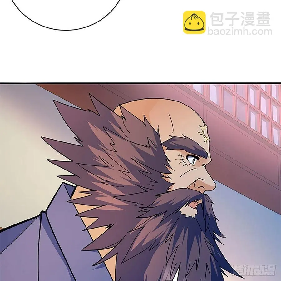 第一百七十四话 潇湘子 第15页