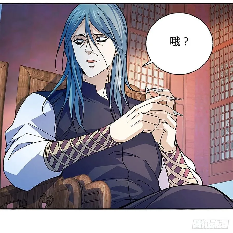 第一百七十四话 潇湘子 第17页