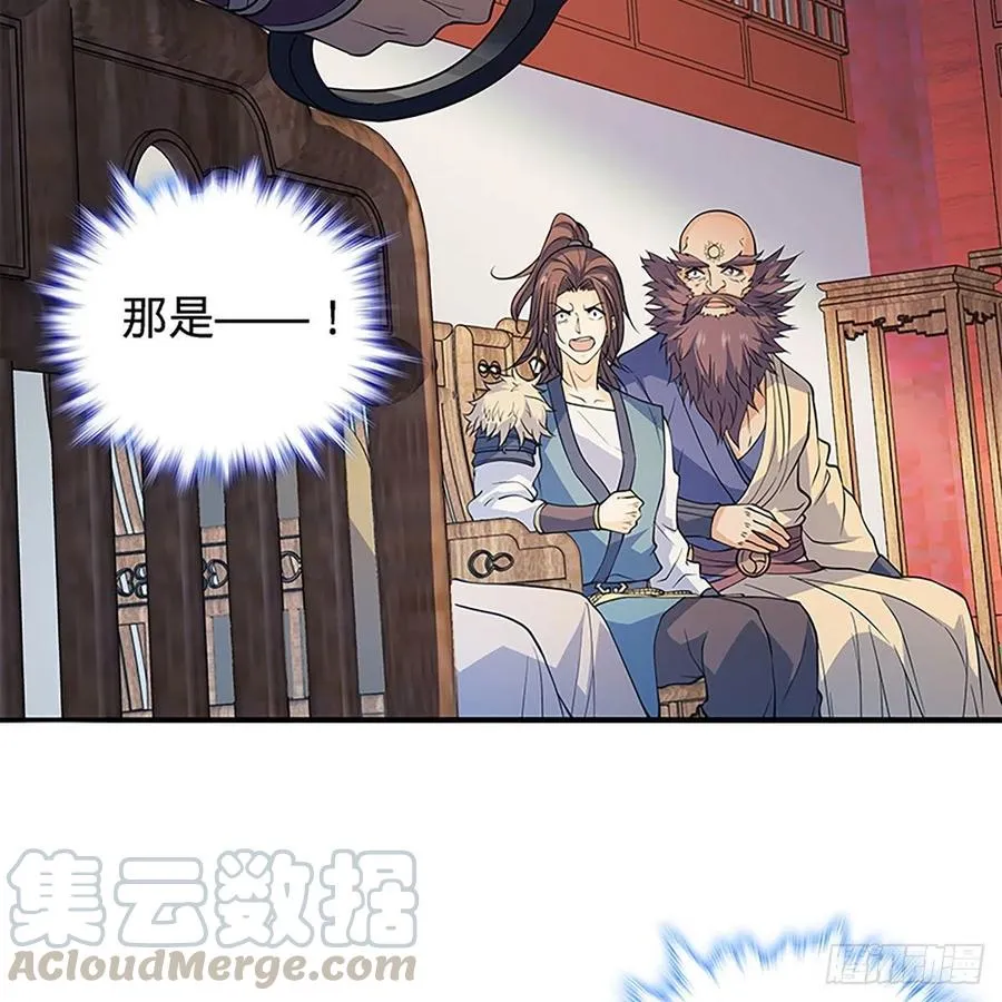 第一百七十四话 潇湘子 第61页
