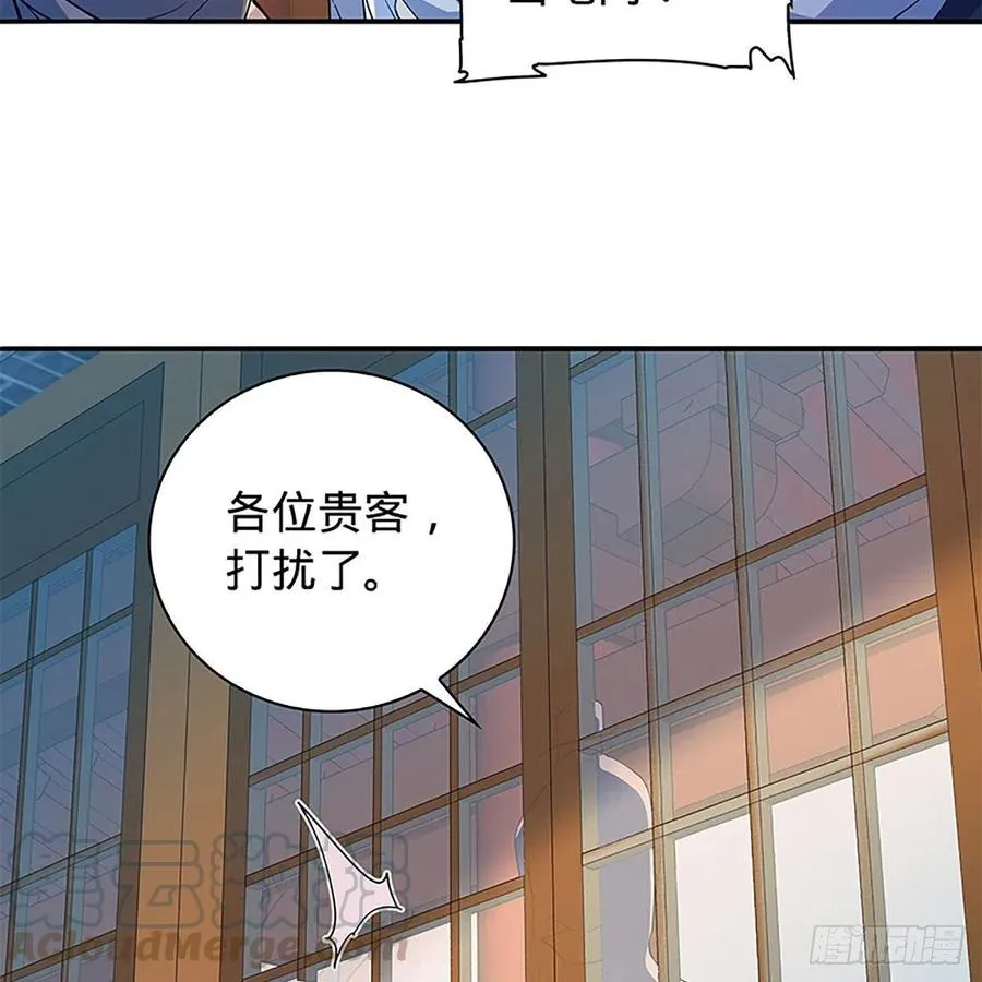 第一百七十三话 谷主召见 第25页