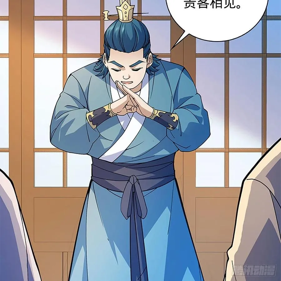 第一百七十三话 谷主召见 第27页
