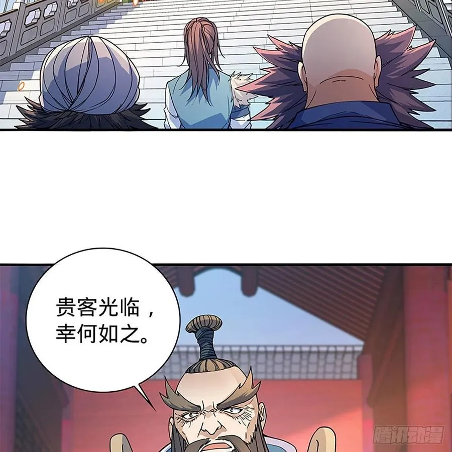 第一百七十三话 谷主召见 第35页