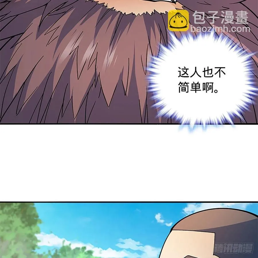 第一百七十三话 谷主召见 第51页