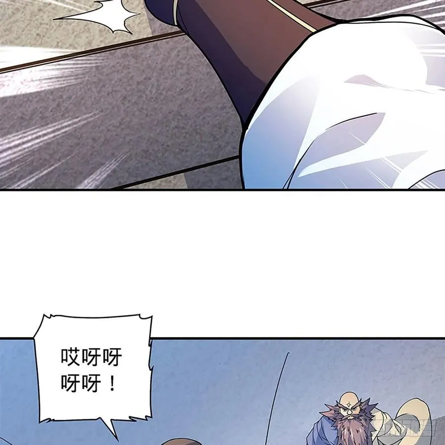 第一百七十三话 谷主召见 第62页