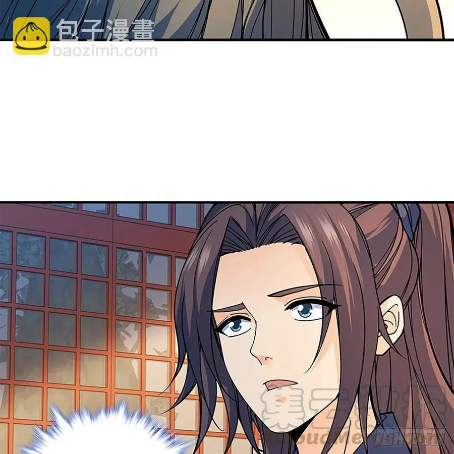 第一百七十三话 谷主召见 第70页