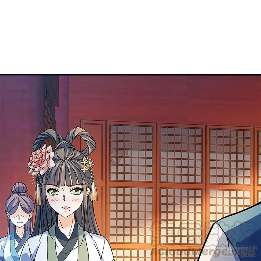 第一百七十三话 谷主召见 第73页
