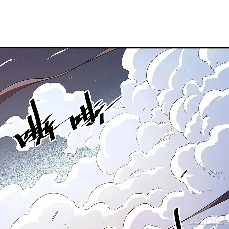 第一百七十五话 谁是真的？ 第54页