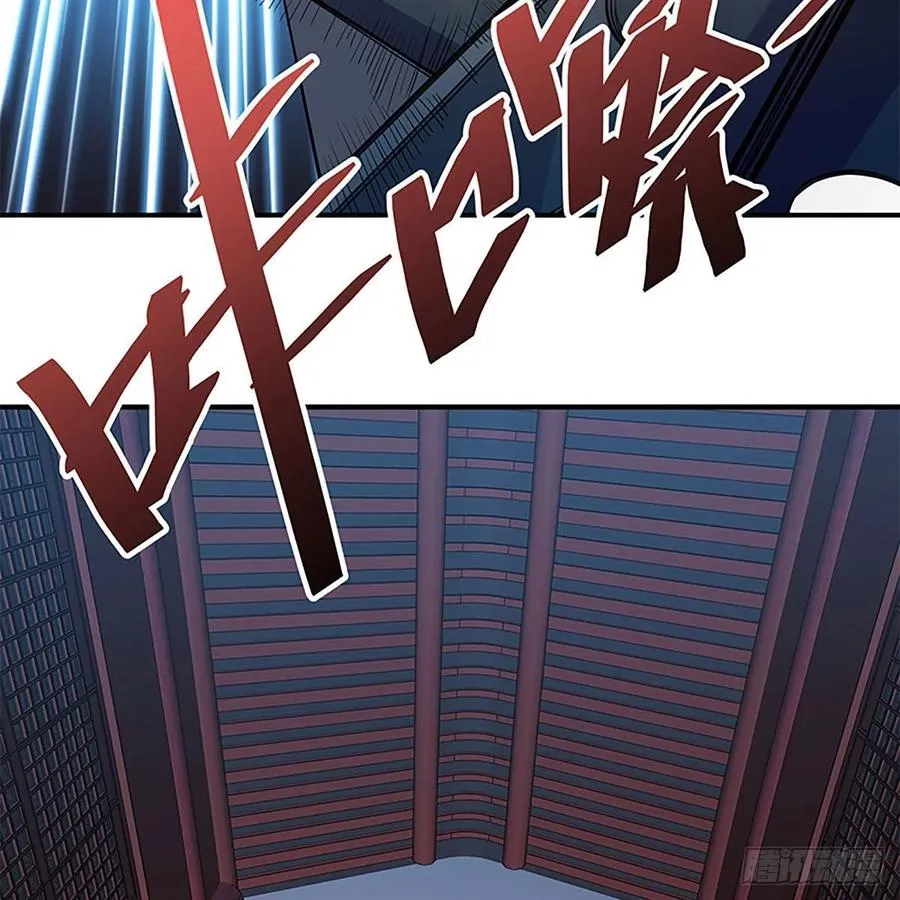 第一百七十五话 谁是真的？ 第69页