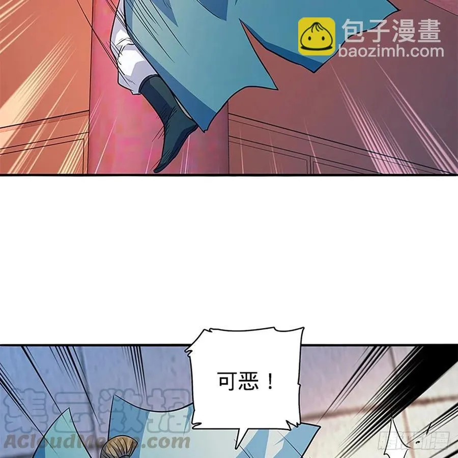 第一百七十六话 大闹绝情谷 第52页