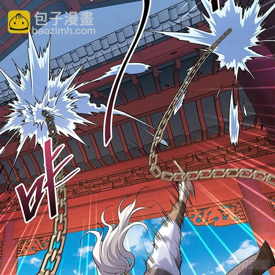 第一百七十七话 天罗地网 第29页
