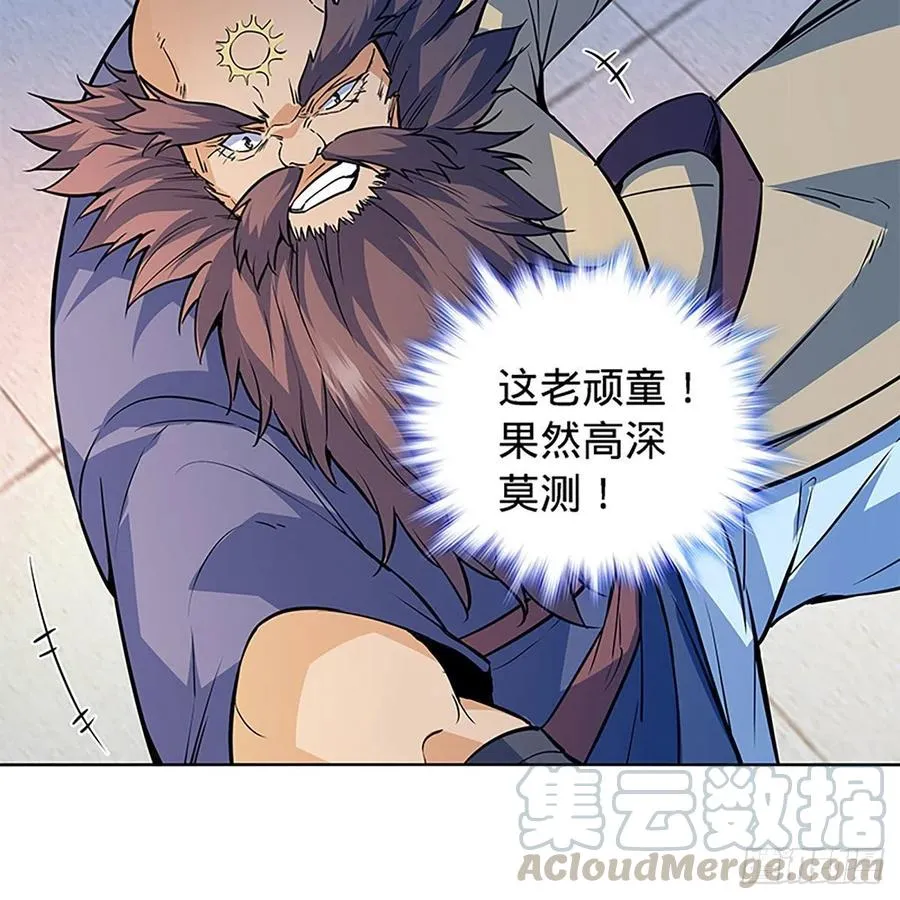 第一百七十七话 天罗地网 第31页