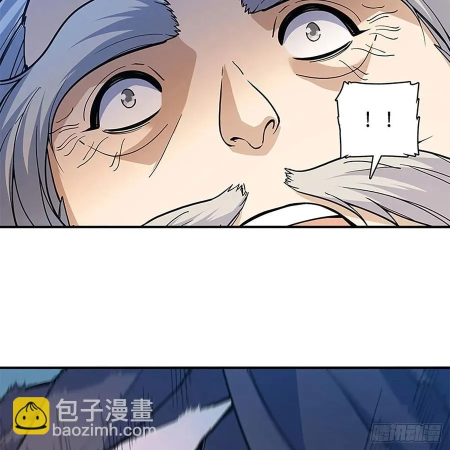 第一百七十七话 天罗地网 第42页
