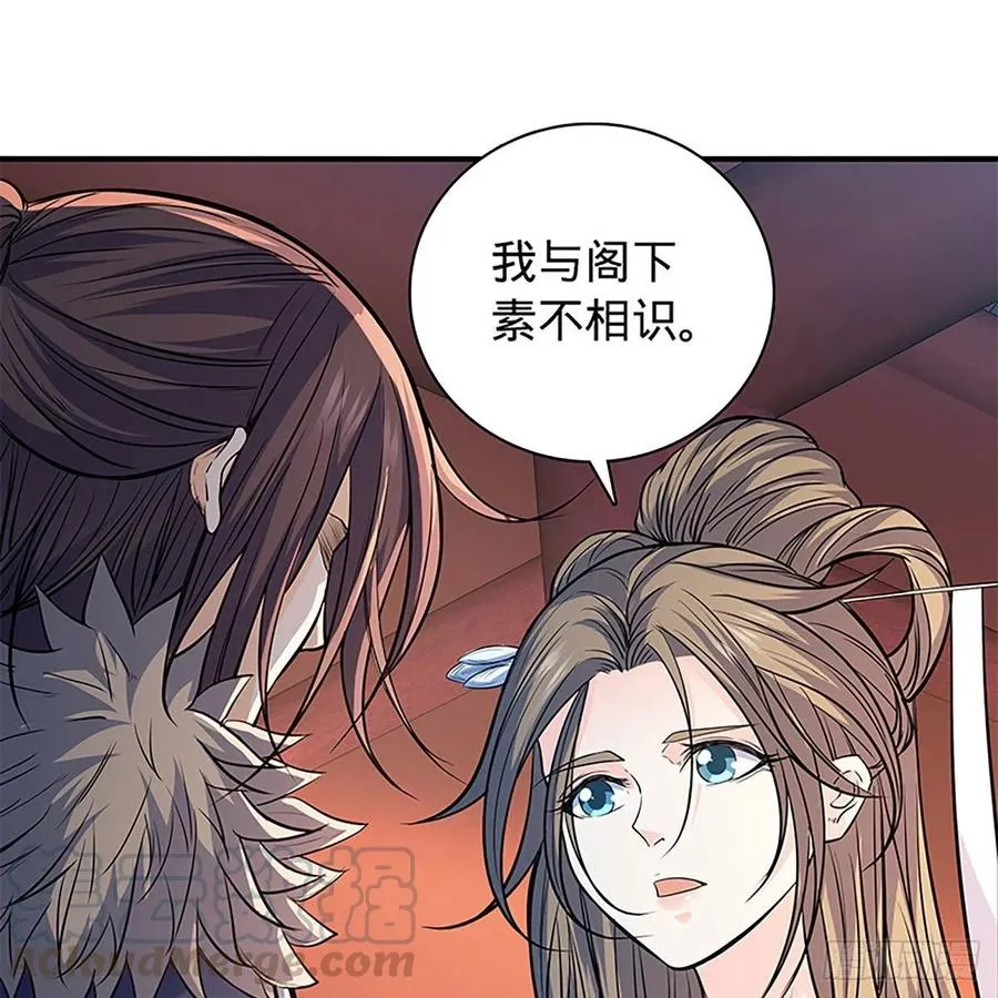 第一百七十八话 相见不见 第34页